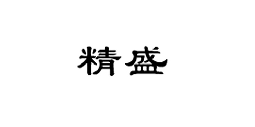 上銀微型草莓视频COM无码视频應用客戶-精盛