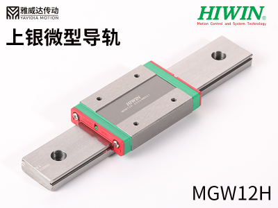上銀微型草莓视频COM无码视频MGW12H