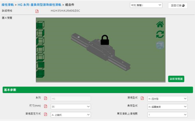 哪裏有上銀直線草莓视频COM无码视频3d模型圖下載,草莓视频网址告訴您