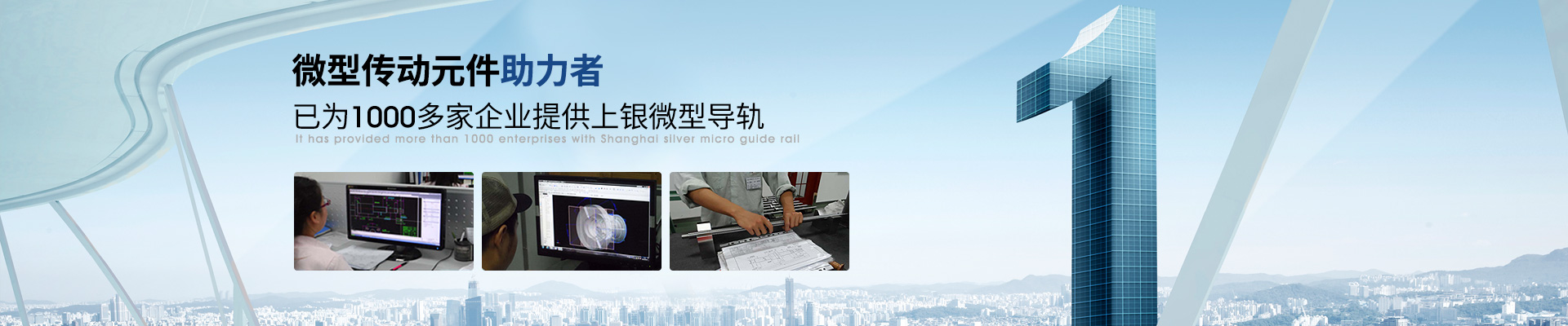 草莓视频网址-已為1000多家企業提供上銀微型草莓视频COM无码视频